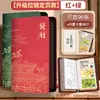 Libreta de Depósito Regular y Libreta de Almacenamiento de Libretas Bancarias de las Cuatro Estaciones de la Vida, Portadocumentos Multifuncional para Recibos y Boletas de Depósito, Organizador Familiar para Efectivo, Tarjetas Bancarias y Boletas de Depósito
