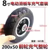 Accesorios para Patinetes Eléctricos Mini Pequeño Horquilla Delantera Modificada Llanta de 8 Pulgadas 26 Amortiguador de Resorte