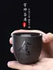 Taza Maestro de Arcilla Púrpura Bama Tao para Beber Té, Taza de Degustación Personal, Taza de Té Kung Fu, Set Grande de Cerámica para Taza de Té