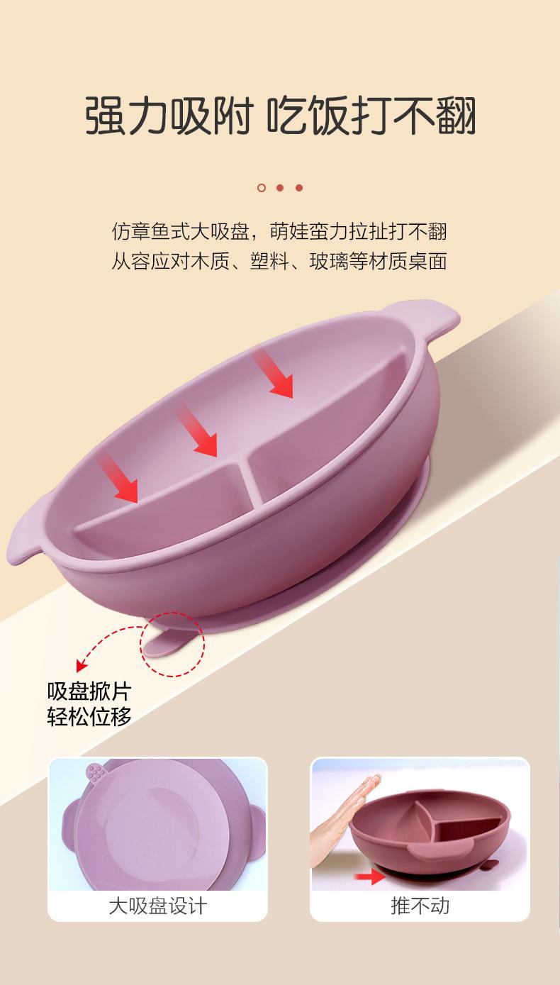 双耳餐盘-中文版_06.jpg