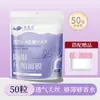 Papel para Mascarilla Facial Comprimido 100 Cápsulas Artesanía de Seda Ultra Fino Spa Genuino Desechable Compresa Húmeda Tienda Oficial Principal