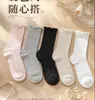 Meias Finas de Verão/Primavera Estilo Coreano Emagrecedoras para Panturrilha High-End Versátil Micro-Pressão Emagrecedoras Nova Renda Respirável