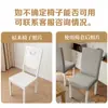 Funda para Silla de Espalda Recta Bingdoudou 2026 Nueva Cubierta de Silla para el Hogar Curva de Verano con Respaldo y Cojín de Asiento Integrados