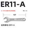 Er25/Er11/Er16/Er20 5 2 0Am Tipo Er Tuerca de Sujeción Elástica para Herramienta Máquina de Grabado Tapa de Presión Tuerca