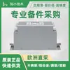 B84243A8025W000 Filtro Epcos Compacto de Alto Rendimiento con 3 Hilos Filtro EMC para Variador de Sistema