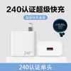 Adequado para Carregador de Celular Huawei 22.5W Cabeça de Carregamento Super Rápida Cabo de Dados 6A Certificado 3C Novo Padrão Nacional Cabeça de Carregamento