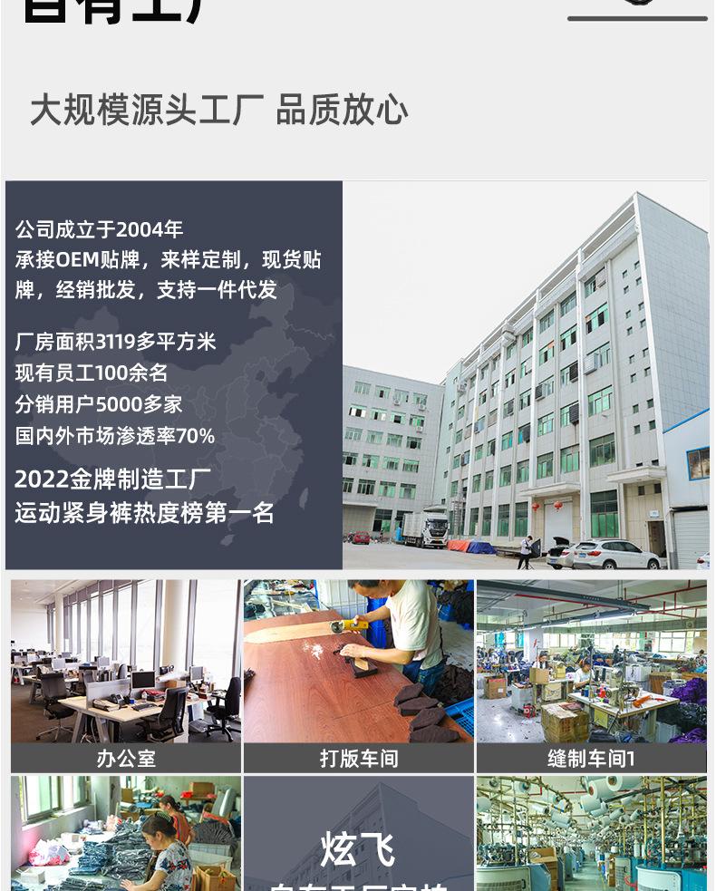 TZ813上_18
