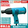 Pistola de aire Makita original de alta resistencia y alto torque de 12,7 mm 1/2 pulgada máquina de llave de impacto eléctrica 6905H