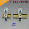 Riel Guía Estándar C45, Riel de Instalación Eléctrica, Interruptor Automático, Riel Universal para Relés, Espesor 0.8mm