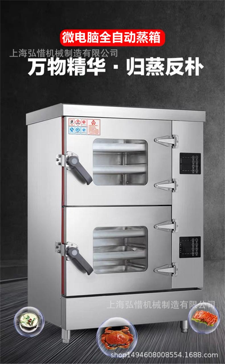 790详情