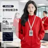 Hoodie Ideal 4S Store para Trabalho com Estampa de Logotipo Outono e Inverno Com Pelúcia Adicional Jaqueta Cardigan Gola Alta Grupo Empresarial Roupa de Trabalho