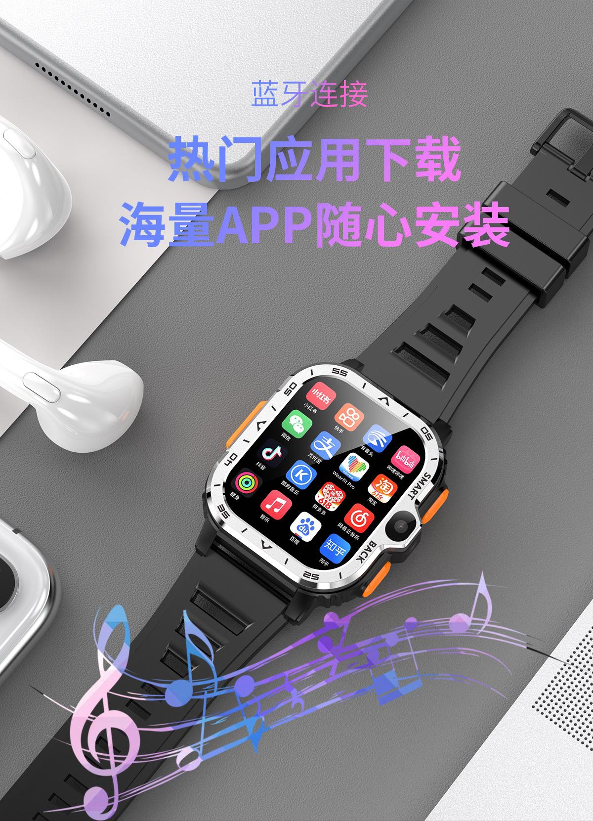 安卓4G跨境专供PGDWATCH运动智能手表X8蓝牙运动防水DM20谷歌市场