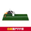 Fabricante Pgm Fornece Diretamente Dispositivo de Treinamento de Swing de Golfe Indoor Treinador Rotativo 360 graus Suporte de Altura Ajustável