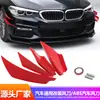 Eaby Amazon Aliexpress Venta Caliente Spoiler Trasero de Coche Cuchillo de Aire Spoiler de Parachoques Delantero Cuchillo de Aire Deportivo Anti-Rayaduras