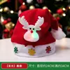 2026 Nuevo Gorro de Navidad Decoración Navideña Sombrero de Papá Noel para Adultos y Niños Accesorios para Disfraces Regalos