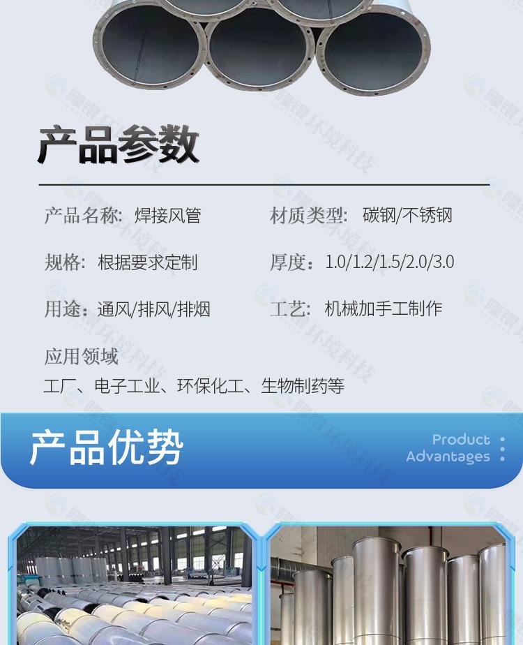 焊接管750详情-1_03.jpg