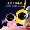 Fabricante Venta al por Mayor Calentador de Manos Astronauta Mini Portátil de Bolsillo Caliente Bebé Carga USB Bolsa de Agua Caliente Envío Directo