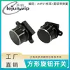 Lejun Recomienda Interruptor Giratorio de Banda Cuadrado Multivelocidad Negro de Dos Velocidades A4F01 con Orejas y Aluminio Negro con Resorte