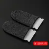 Fundas para Dedos para Gaming Anti-Sudor Antideslizantes Ultra-Delgadas para E-Sports y Juegos Móviles Fundas para Dedos con Iones de Plata Fundas para Dedos Transpirables que No Hacen Bolitas