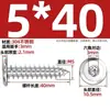Tornillos Autorroscantes de Acero Inoxidable 304 Hexagonales Invertidos Cabeza Plana Grande Cabeza Delgada Tornillos para Muebles M2M3M4M5-M8