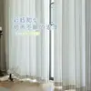 Tela de Cortina Dopamine Rayada para Habitación Infantil de Niños Linda Transmitente de Luz pero No Transparente Ventana de Balcón de Dormitorio Cortina Transparente Venta al por Mayor