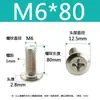 Tornillos de Acero al Carbono de Cabeza Plana Avellanada Phillips para Ensamblaje M6*8-M8*120 Soporte de Personalización por Lotes Tornillos M6