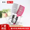 Fabricante Personalizado Novo Pente de Plástico Vazado Pente para Cabeleireiro Pente para Cachear Cabelo Liso Grande Pente de Plástico para Pentear para Trás