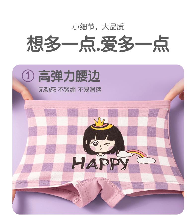 女孩详情_09.jpg