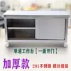 Banco de trabajo con puerta corredera de acero inoxidable para preparación de alimentos, mostrador para té de leche, mesa de corte de cocina, estación de trabajo, gabinetes de almacenamiento