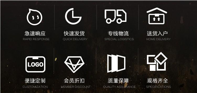 黑