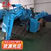 Máquina de Eliminación de Escoria Minera, Entrega Directa de Fábrica, Envío Rápido, Máquina de Eliminación de Escoria de Alta Pendiente Minera, Máquina de Eliminación de Escoria de Túnel, Máquina de Eliminación de Escoria Antiexplosiva