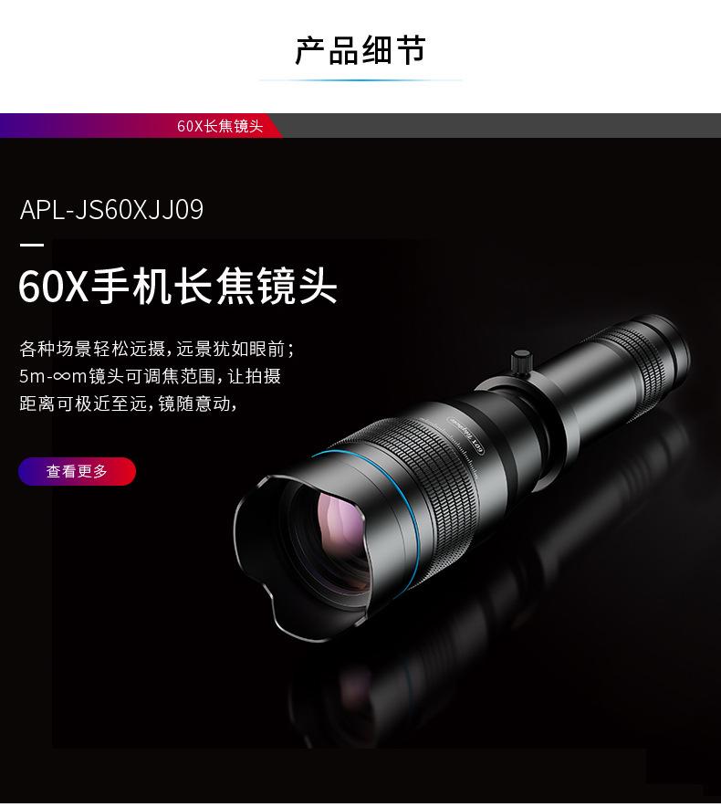 60X+JJ09套装-中文版_06