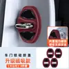 Funda Protectora de Silicona para Cubierta de Cerradura Magnética de Puerta de Coche para Audi, Porsche, Volkswagen Jetta, Skoda, Arcfox, Haval