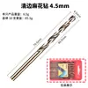 Broca Hanaxue Broca Helicoidal de Haste Reta Grau Premium Resistente ao Desgaste Liga de Alumínio Perfuração de Ferro Comum Madeira Furadeira Elétrica Manual de Aço Inoxidável