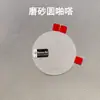 Adecuado para Accesorios de Película de Burbujas para Popsockets Redondos Planos, Soporte de Airbag, Mate Antiarañazos y Resistente al Desgaste