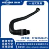 17128602615 Tubo de água novo adequado para BMW G12 G38