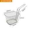 Cesta de Hierro Estilo Americano para Papas Fritas Cesta para Snacks de Pollo Frito Plato para Snacks de Tienda de Té con Leche Marco para Snacks de Alitas de Pollo Plato para Comida Frita