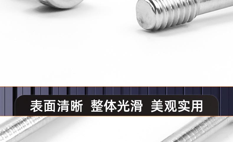 304不锈钢圆柱头搓花松不脱内六角螺丝_03_17.jpg