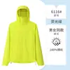 Chaqueta de trabajo con protección UV para la piel, chaqueta de talla grande para exteriores, nuevo diseño elegante, ropa de protección solar hecha a medida