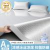 Sábanas de Verano de Seda de Hielo Pieza Única 2025 Nuevo Tapete Sábanas Dormitorio Individual Funda de Almohada Juego de Tres Piezas Tapete Lavable a Máquina