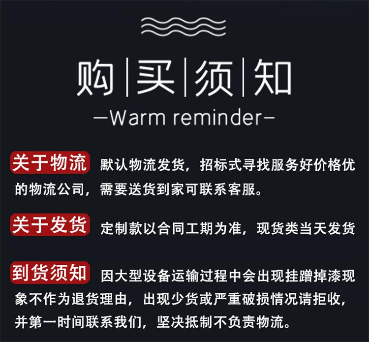 tmrxiangqingye_14.jpg