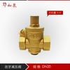 Válvula reductora de presión de latón para regular y estabilizar la presión del agua del grifo, engrosada, unión simple, rosca interior, rosca exterior, doble unión, válvula reductora de presión de entrada