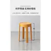 Banquinho de Plástico Espessado, Empilhável, Banquinho Alto Moinho de Vento, Cadeira Minimalista Moderna, Cadeira para Sala de Estar e Jantar, Banquinho Redondo de Plástico, Suporta Peso