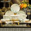 Conjunto de Louças de Cerâmica Jingdezhen Conjunto de Pratos Conjunto de Tigelas Presente Conjunto de Pratos de Porcelana Óssea Conjunto de Pratos Domésticos