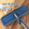 Artefacto para Trapear el Piso de Doble Uso Húmedo y Seco Manos Libres Persona Perezosa Cabezal Giratorio 360° Trapeador Plano Absorbente para Uso en el Hogar
