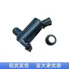 28920-2Fj0B Adequado para Qichen R 2,5kg Caixa Motor de Bomba de Lavagem Motor de Água para Vidro