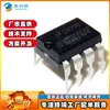 LM386M-1 LM386 Alta Tensão de Suporte 18V Amplificador Amplificador de Potência CI Amplificador de Potência de Áudio de Baixa Tensão