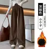 Pantalones de traje marrones para mujer, nuevo estilo de otoño, talla petite, fluidos y elegantes, pantalones casuales de pana de pierna ancha rectos