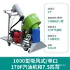 Dispositivo de Recolección de Granos Totalmente Automático, Máquina Ensacadora Automática para Uso Doméstico, Adecuado para Trigo, Maíz y Secado de Granos a Pequeña Escala, Máquina de Succión de Granos de Arroz