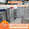 Válvula de Control de Volumen de Aire, Mariposa Manual/Eléctrica de Chapa Galvanizada, Válvula de Aire para Conducto de Ventilación de Aire Acondicionado Central, Personalizable